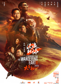 精品国产日韩亚洲一区在线